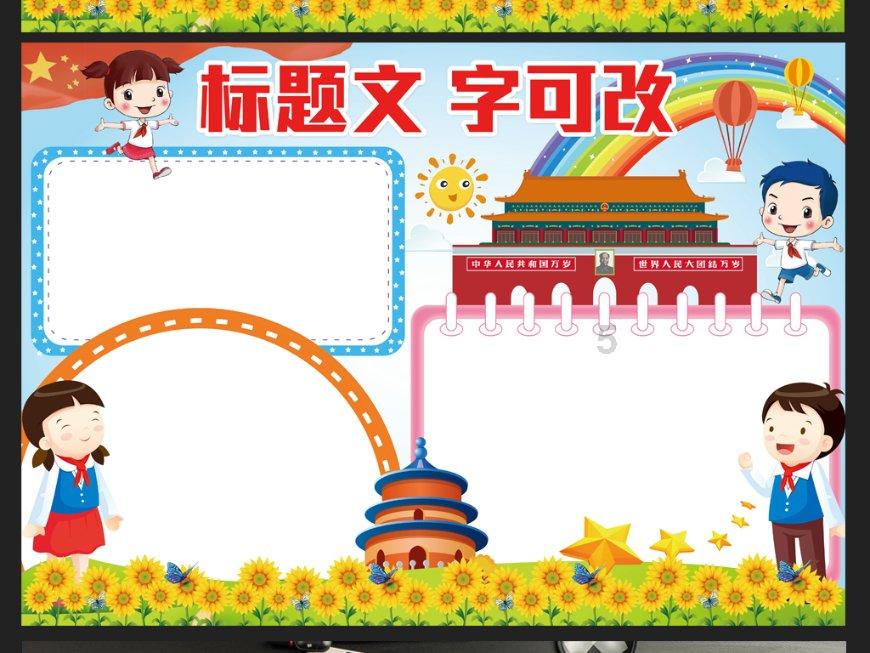 系带夏装