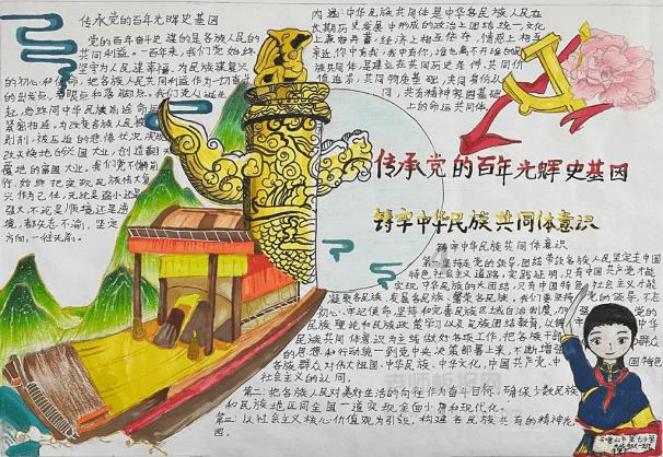 拯救蓝色小鸟