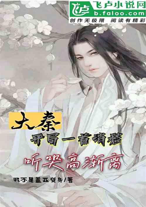 万词王